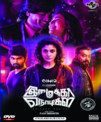 Imaikka Nodigal Tamil DVD